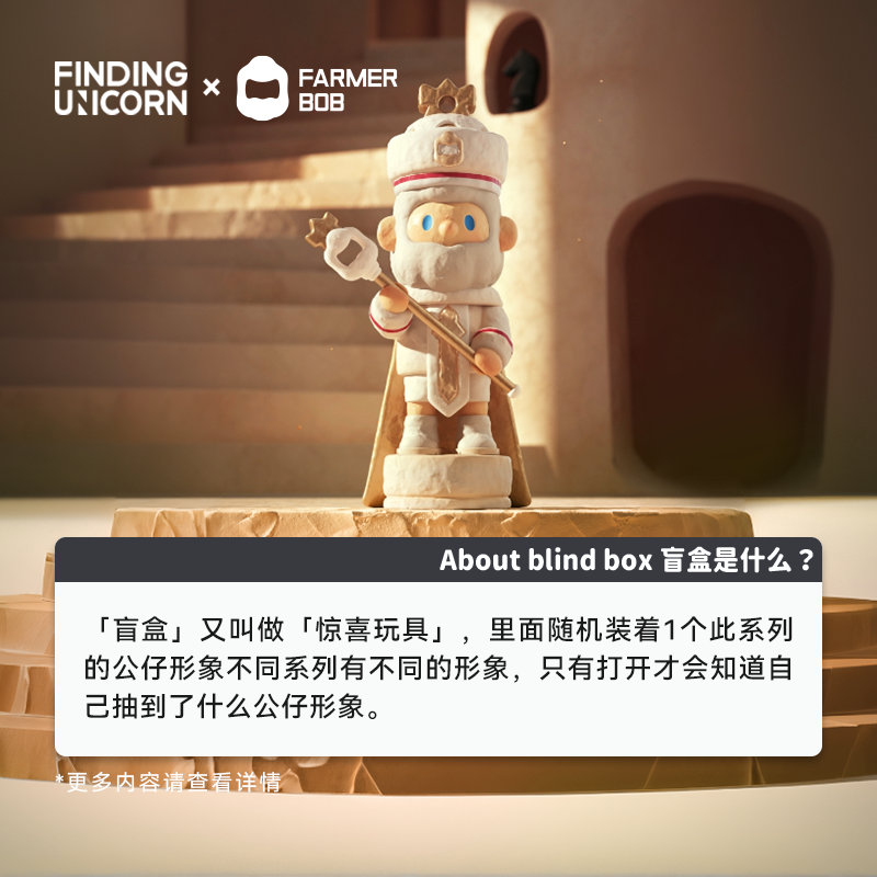 FARMER BOB FEELING YOU BLIND BOX SERIES figurine, depicting a man with a staff. Preorder for May 2025, part of a collectible toy series.