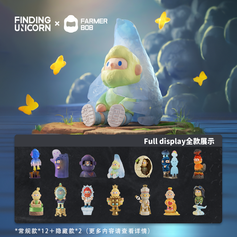 FARMER BOB FEELING YOU BLIND BOX SERIES - Preorder features collectible toy figurines inspired by video game screenshots, offering 12 designs, including potential secret figures.