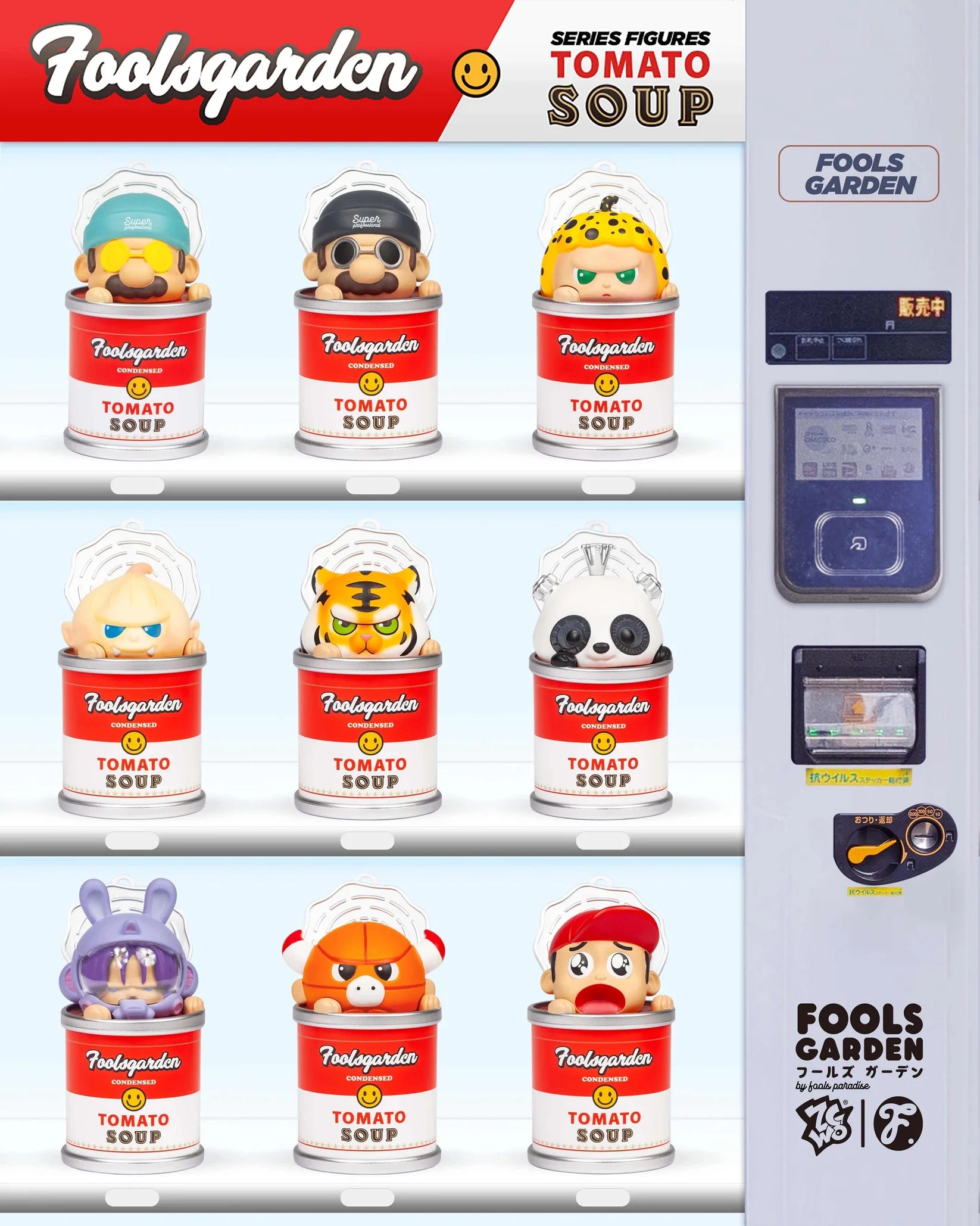 FOOLS GARDEN TOMATO SOUP SERIES FIGURES Blind Box - Preorder