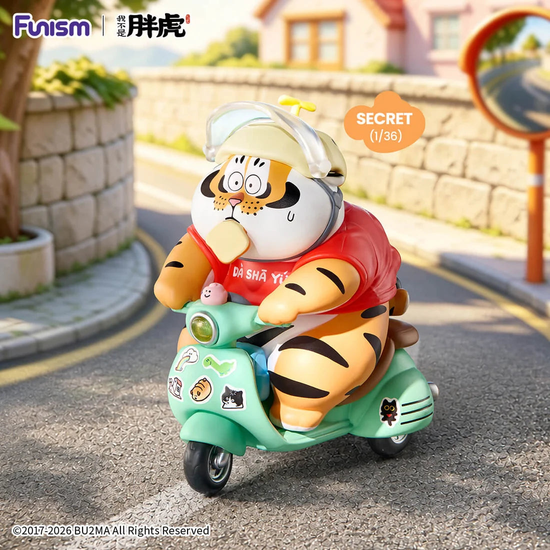 I'm Not Fat Tiger – Tiger Cub Diary Series Blind Box