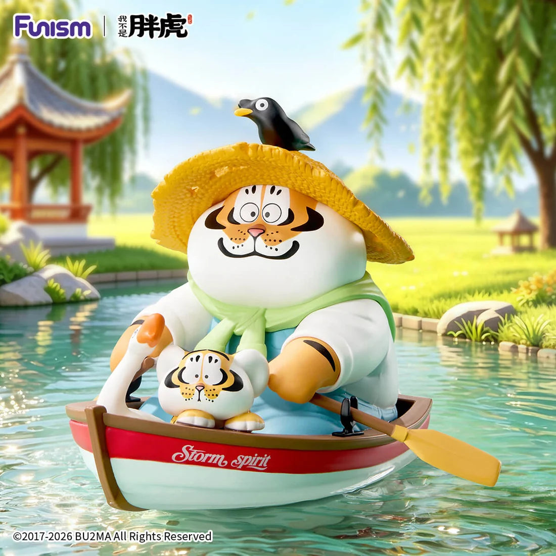 I'm Not Fat Tiger – Tiger Cub Diary Series Blind Box