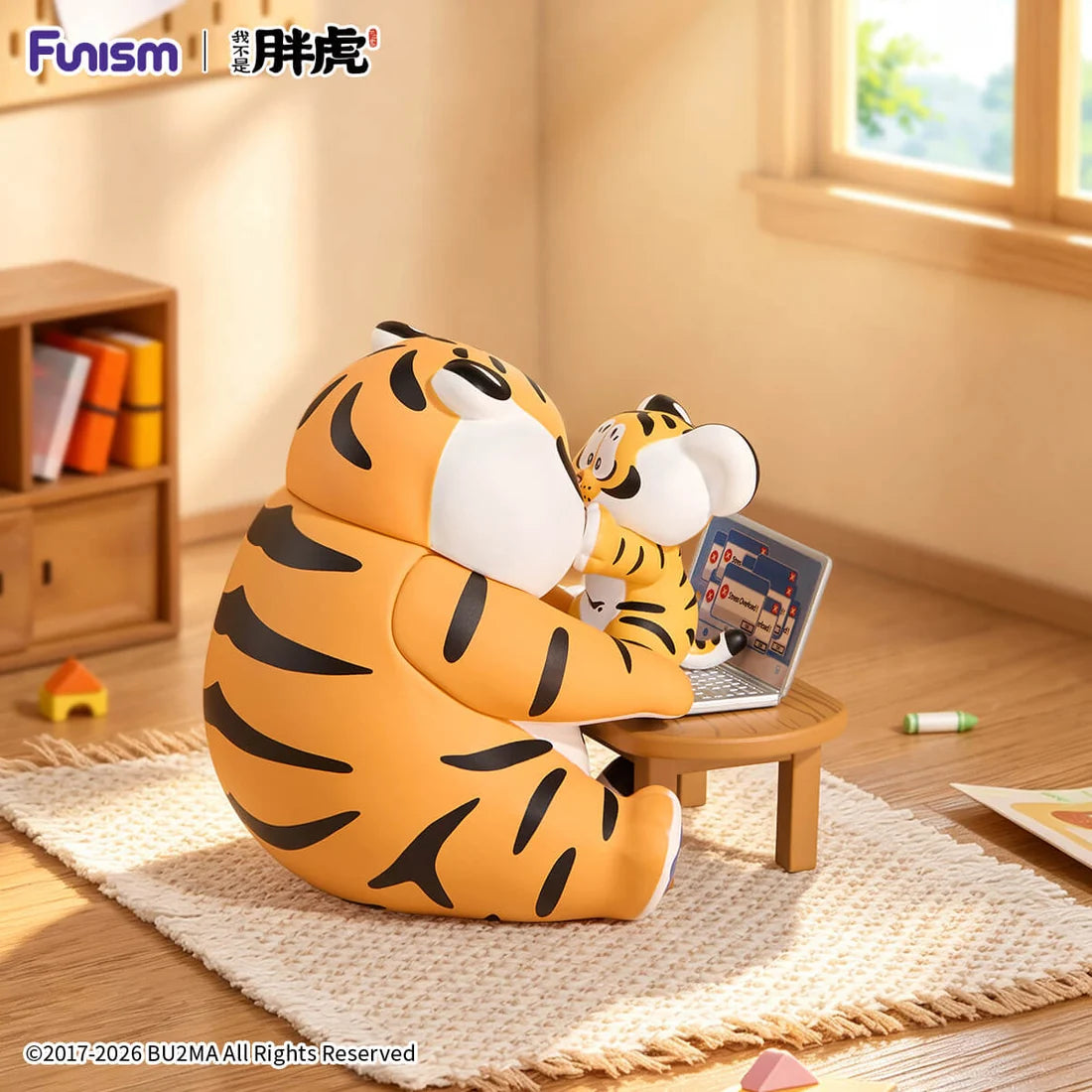 I'm Not Fat Tiger – Tiger Cub Diary Series Blind Box