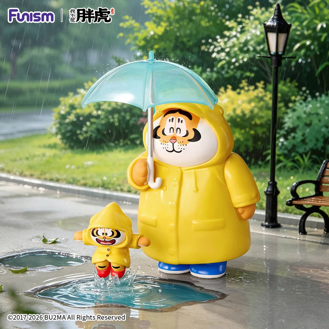 I'm Not Fat Tiger – Tiger Cub Diary Series Blind Box