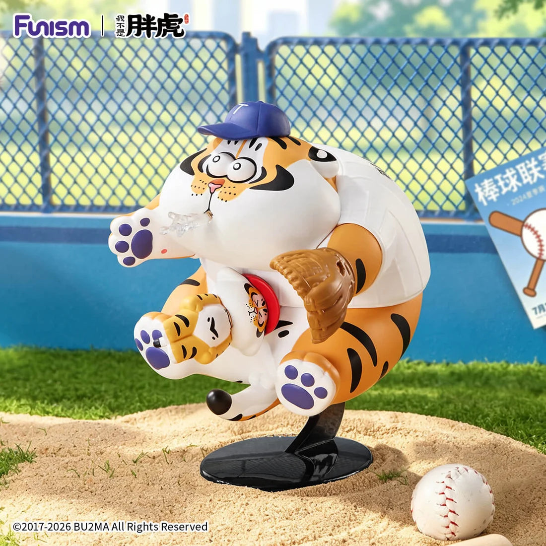 I'm Not Fat Tiger – Tiger Cub Diary Series Blind Box