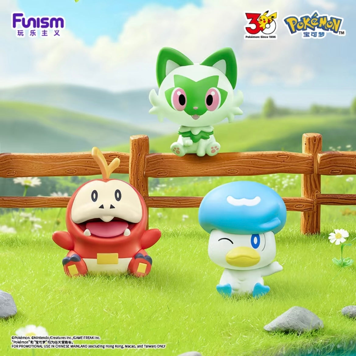 Palmsize Wonders - First Partner Blind Box Series - Preorder