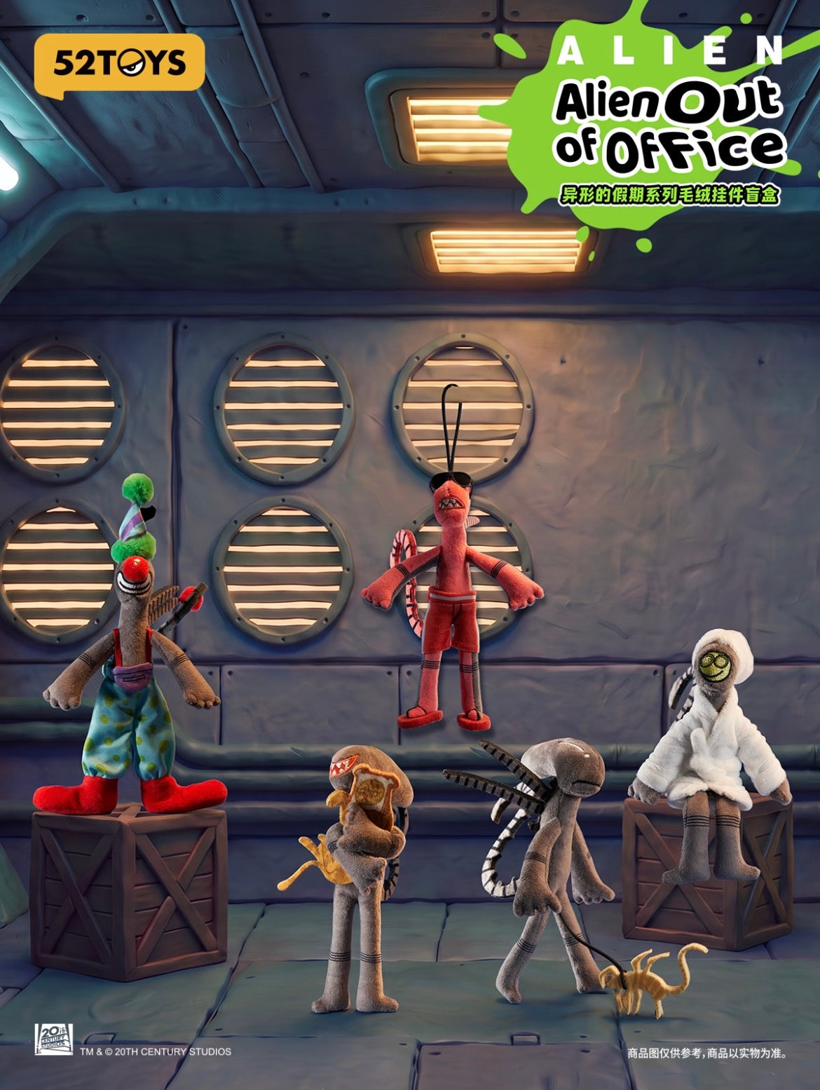 Alien's Holiday Plush Charm Blind Box - Preorder