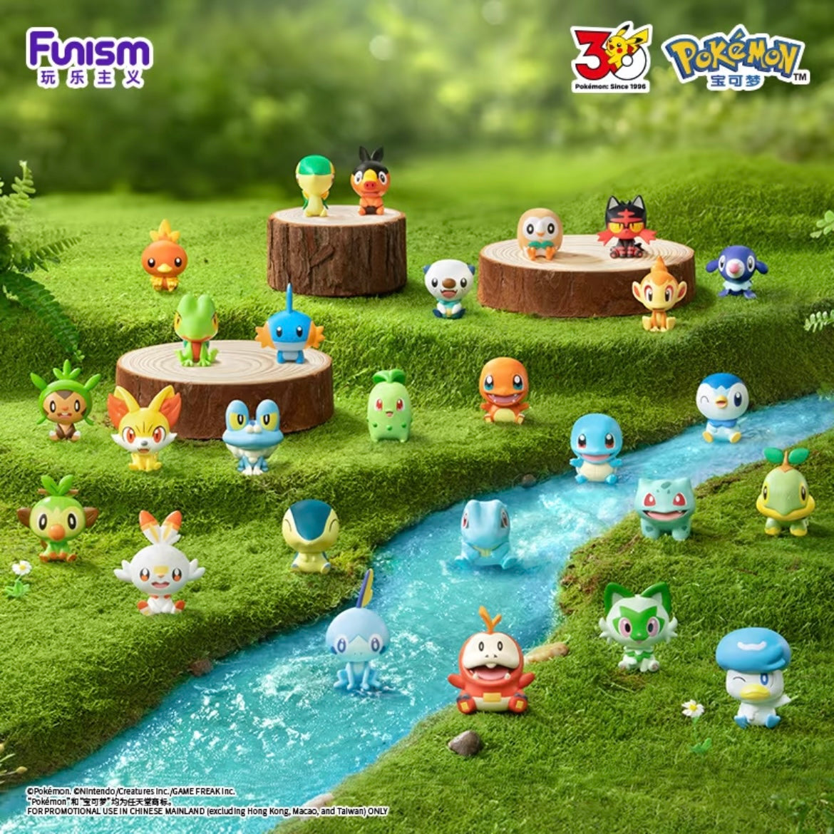 Palmsize Wonders - First Partner Blind Box Series - Preorder