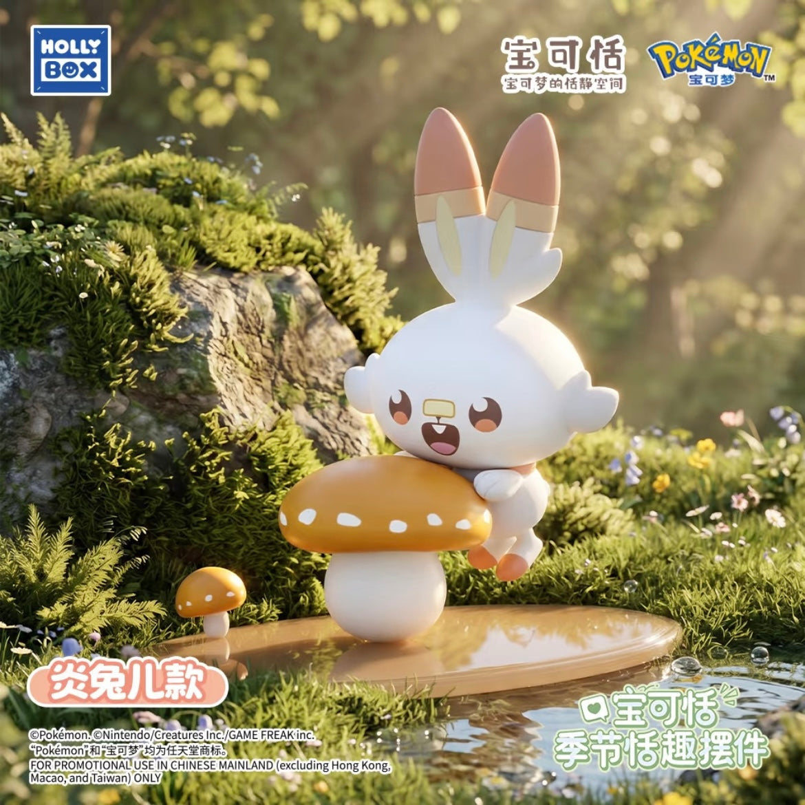 Poképeace Seasonal Sweet Fun Decor Blind Box - Preorder