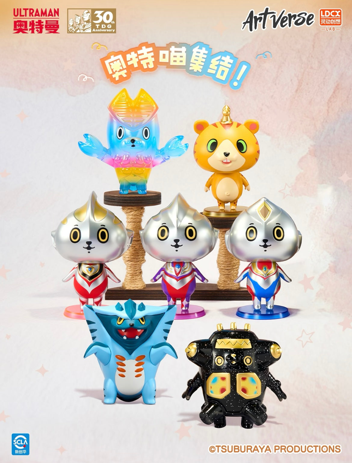 Artverse-BAKETAN BLOG - Ultraman - Art Vinyl Series Vol.2 Blind Box - Preorder