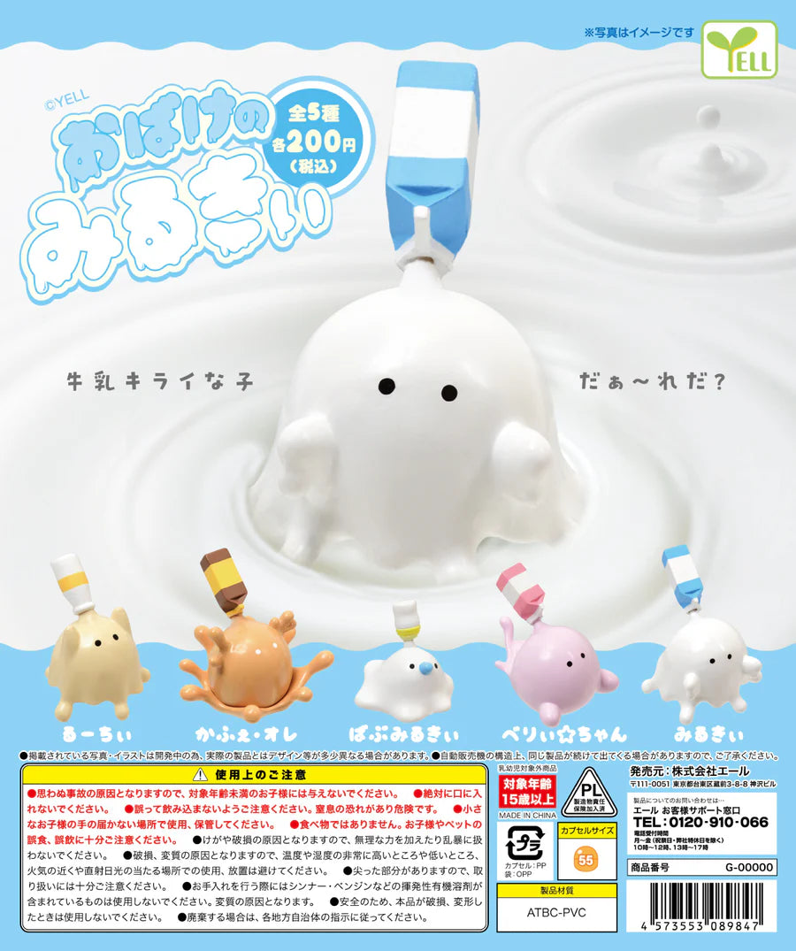 Ghost Milky Gacha Series collectible toy advertisement, featuring five ghost-shaped milk droplets with milk cartons on their heads, available from Strangecat Toys.
