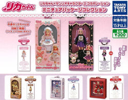 Licca-chan x Sanrio Collaboration Miniature Package Collection Gacha S