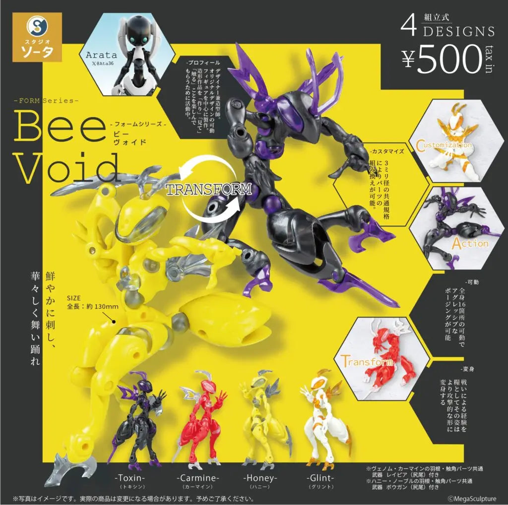 FORM Series Bee Void Gacha Series: Transformable figure kit with customizable parts, showcasing insectoid and humanoid modes, featuring poseable joints, by designer Arata from Studio Sōta.
