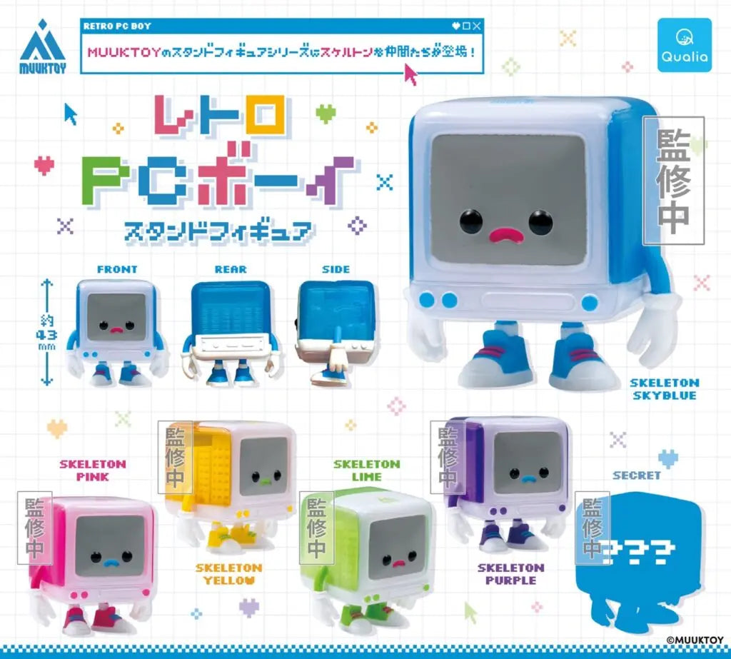 Retro PC Boy Stand Figure Gacha Series: collectible figures resembling CRT monitors with limbs, featuring five transparent colorways and a secret silhouette version.