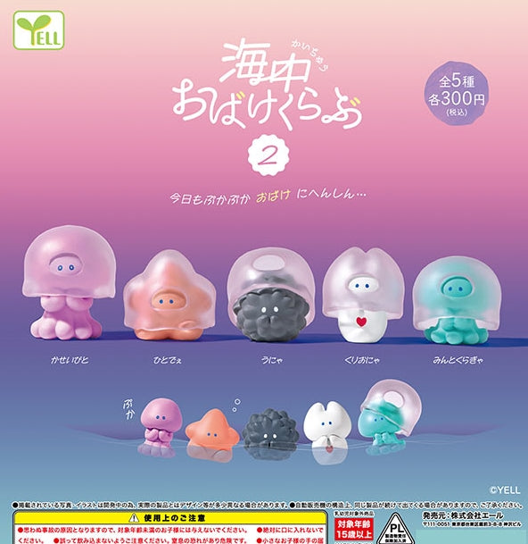 Sea Ghost Club 2 Gacha Series poster featuring five translucent ghost/sea-creature toys, each with their original forms, priced at ¥300.