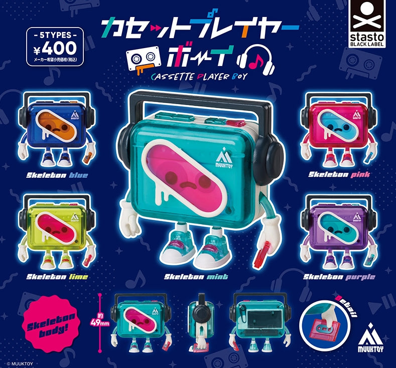 Cassette Player Boy Gacha Series: Anthropomorphic cassette player toys with removable tapes, available in five color variants, sold blind-box style at Strangecat Toys.