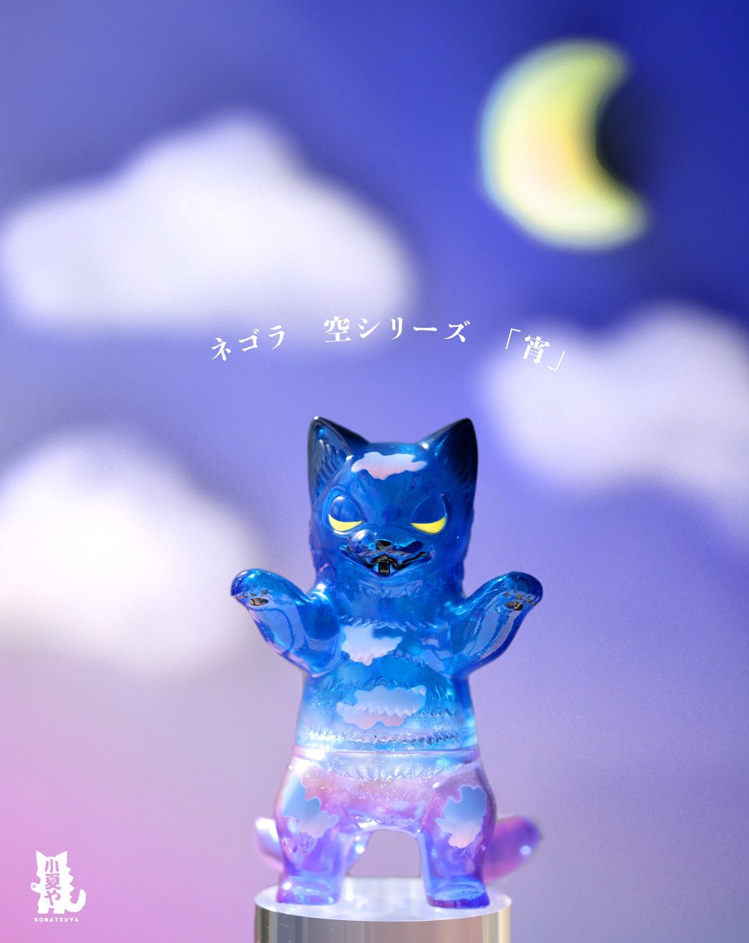 Negora Twilight by Konatsu - Preorder