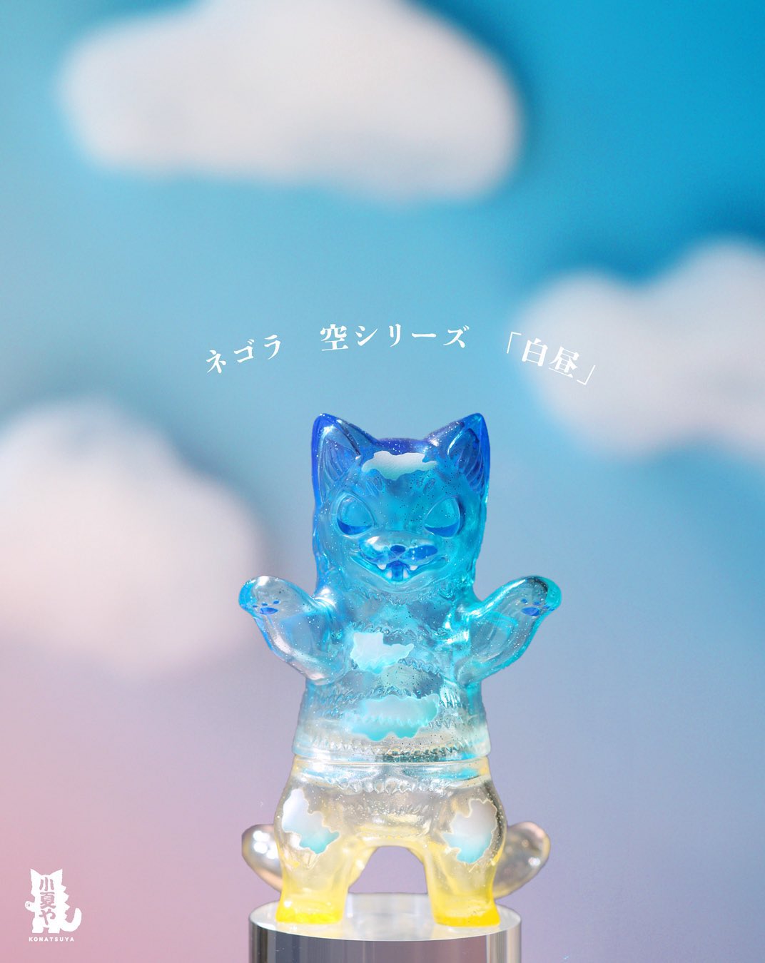 Negora Daylight by Konatsu - Preorder