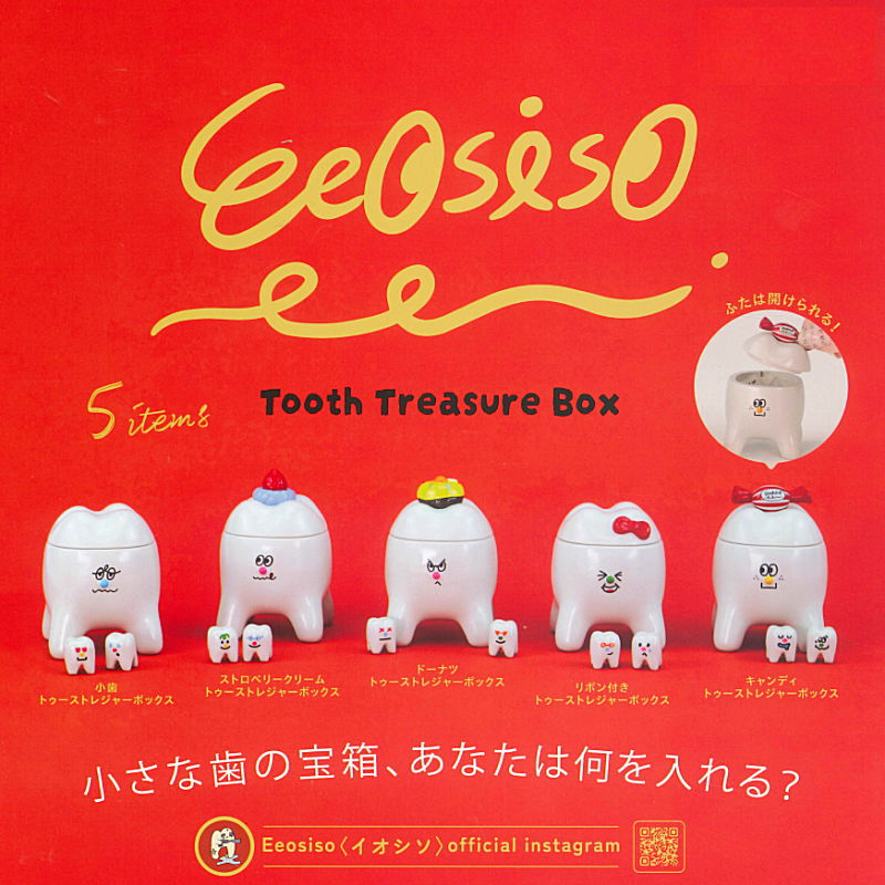 Eeosiso Tooth Treasure Box Gacha Series