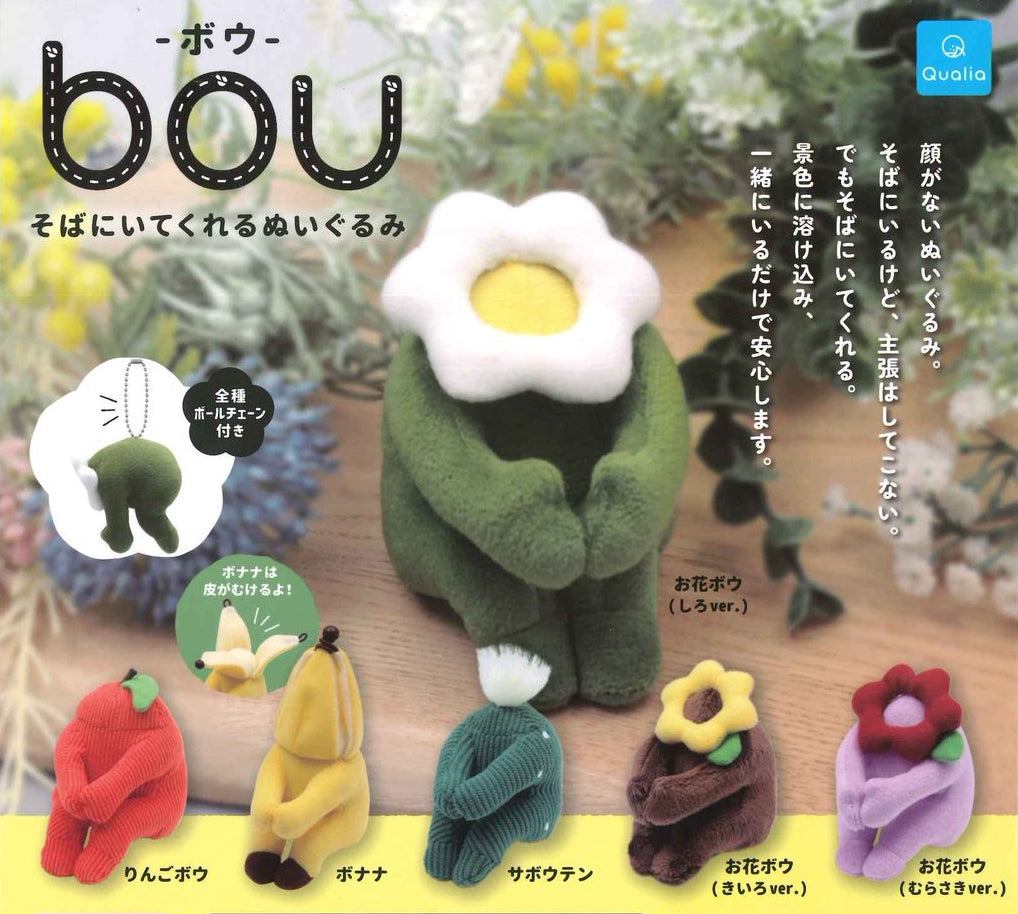 bou – A plush toy that stays by your side Gacha Series