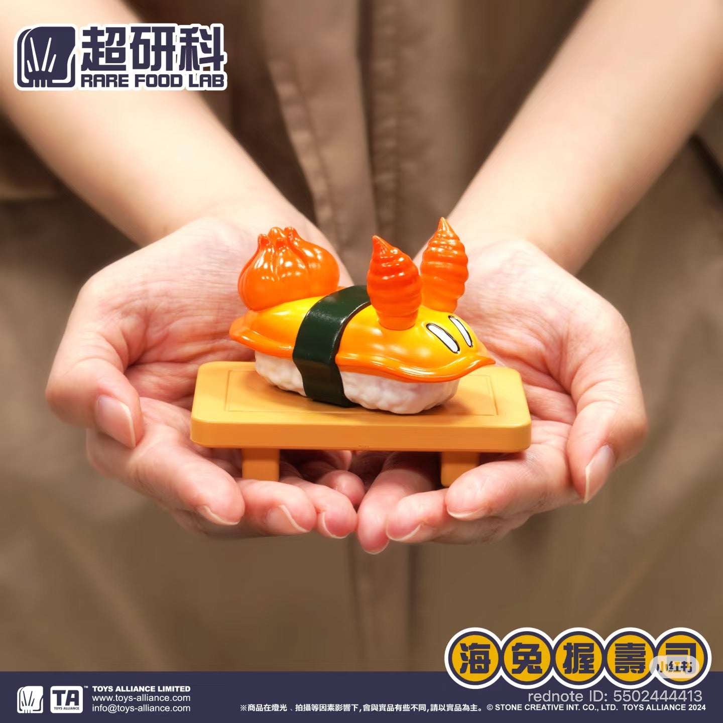 Monday Blue’s × Bizarre Seafood Sushi Blind Box