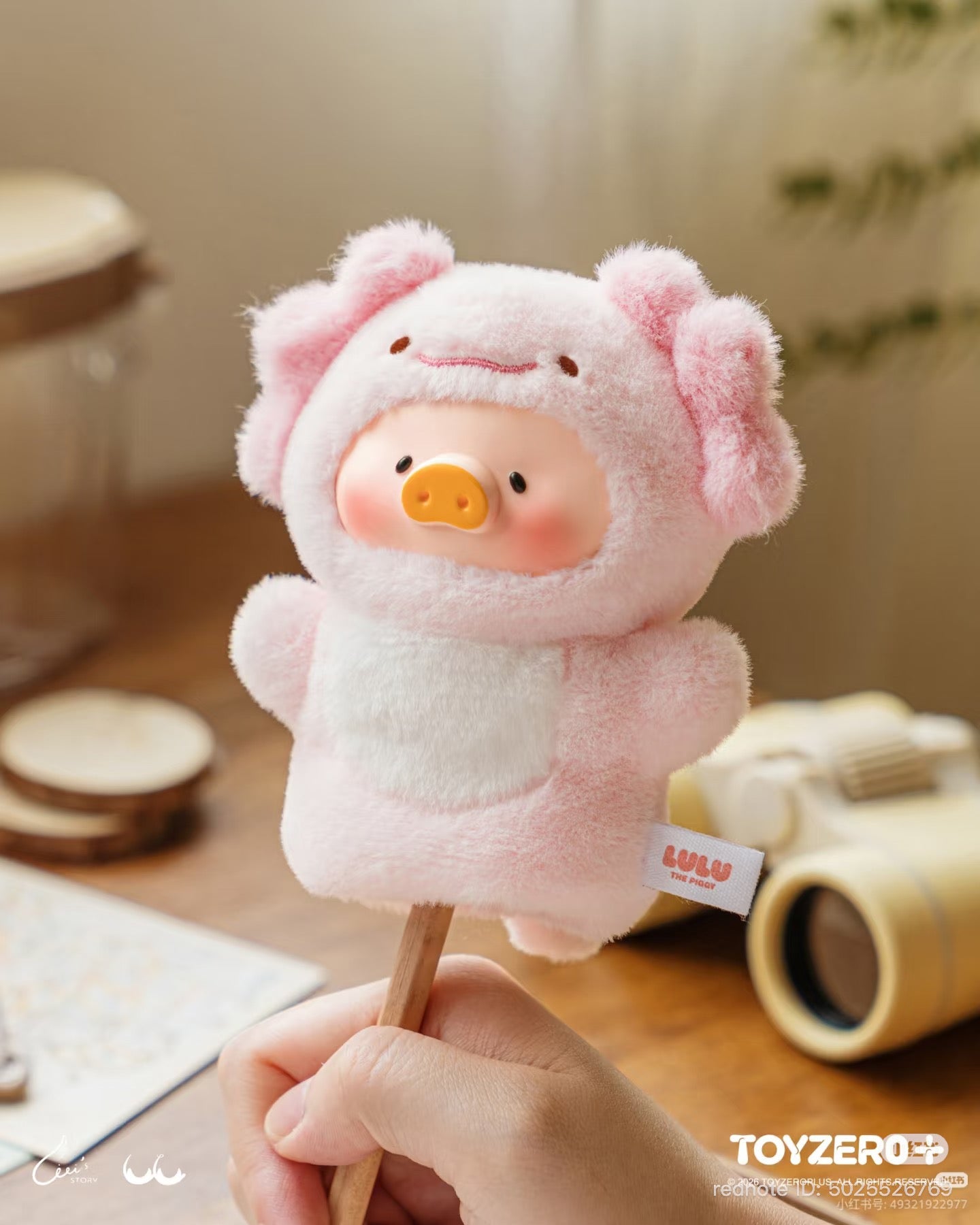 LuLu the Piggy Animal Party Vol. 2 - Cutest Butler PVC Face Plush Key Cover Keychain Blind Box - Preorder