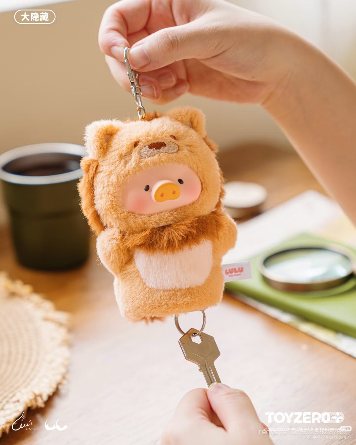 LuLu the Piggy Animal Party Vol. 2 - Cutest Butler PVC Face Plush Key Cover Keychain Blind Box - Preorder