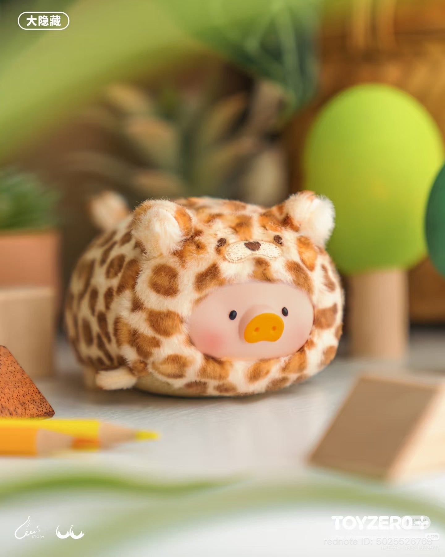 LuLu the Piggy Animal Party Vol. 2 - Stick together PVC Face Plush Keychain Blind Box - Preorder