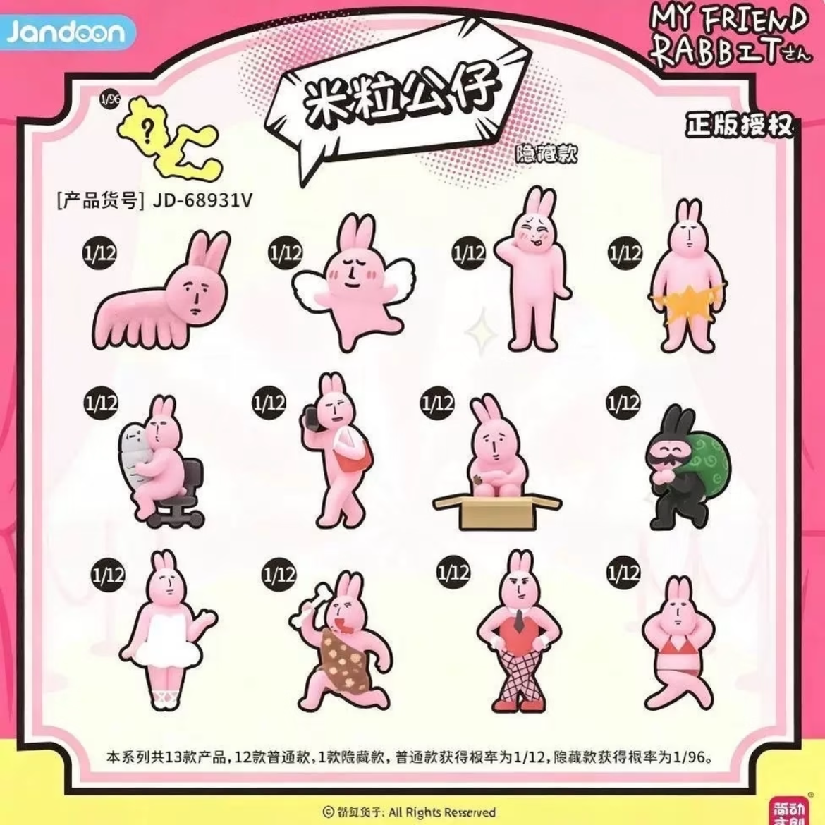 Abstract Daily - My Friend Rabbit Rice Grain Figures Blind Box - Preorder