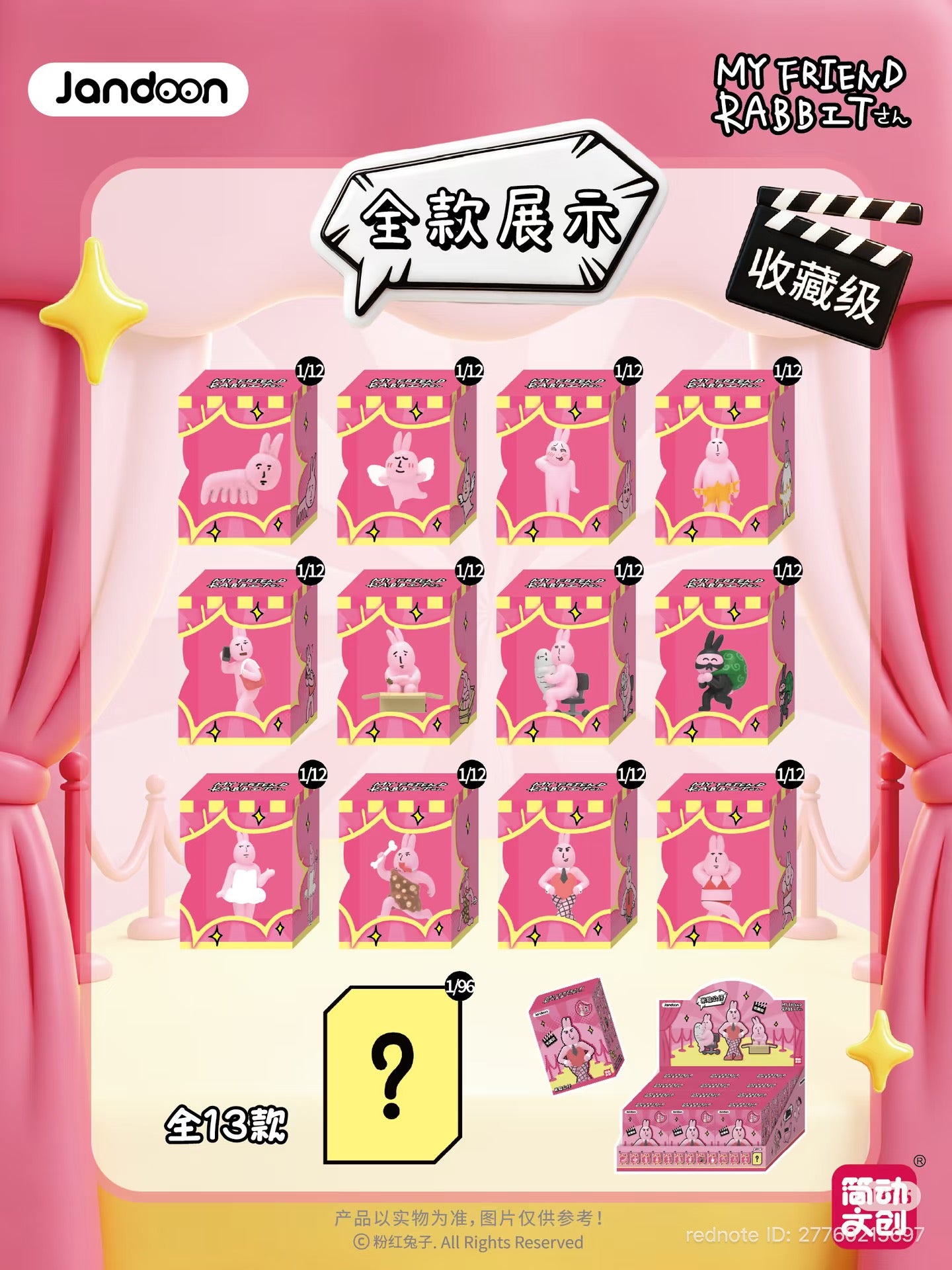 Abstract Daily - My Friend Rabbit Rice Grain Figures Blind Box - Preorder
