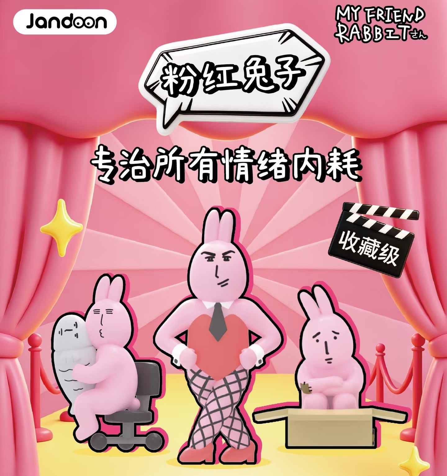 Abstract Daily - My Friend Rabbit Rice Grain Figures Blind Box - Preorder
