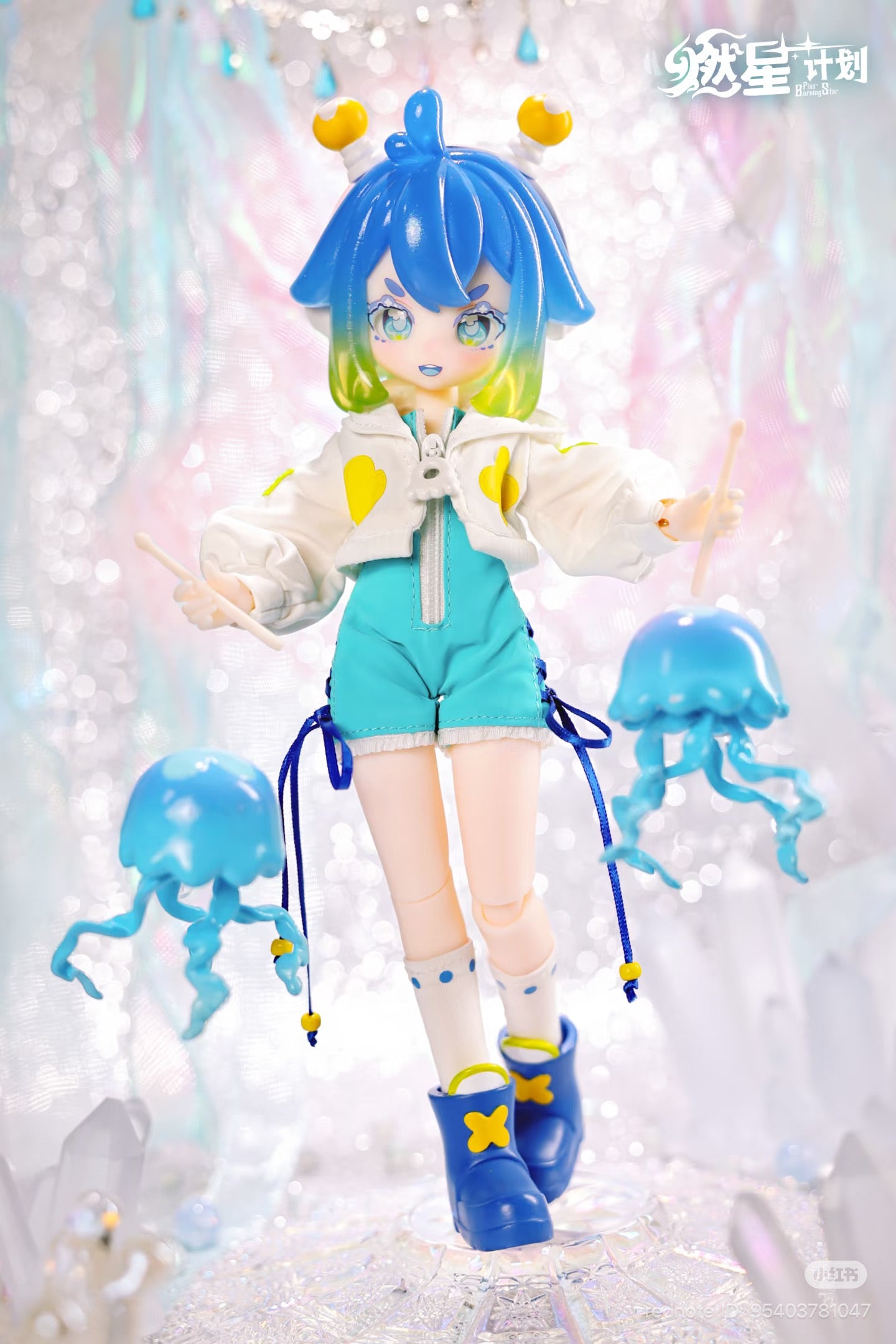"Burning Star Project" 1/8 Scale Articulated BJD Blind Box Figure - Preorder
