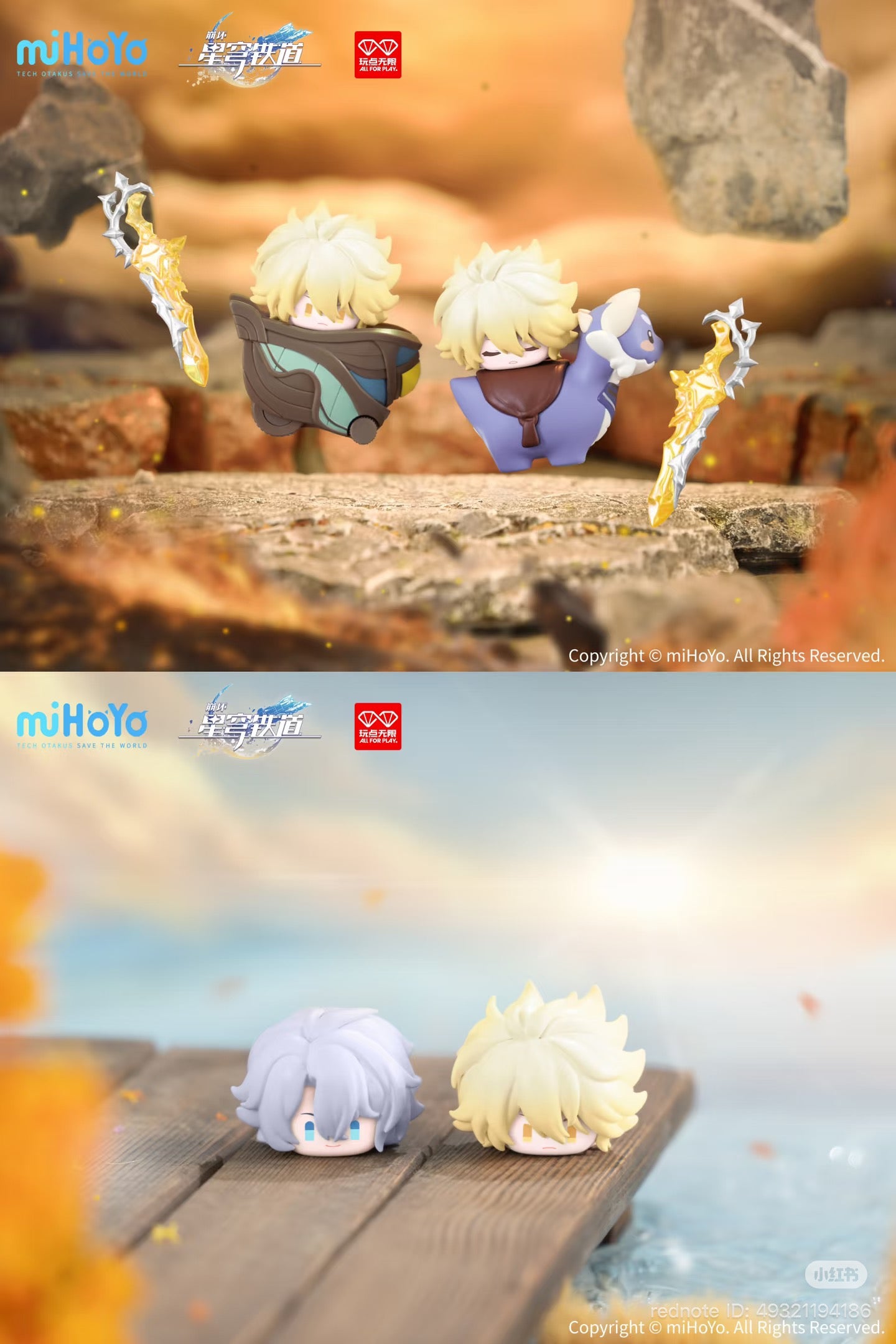 Honkai: Star Rail "Heroes of Amphoreus" Super Stacking Figure Vol.2 Blind Box - Preorder