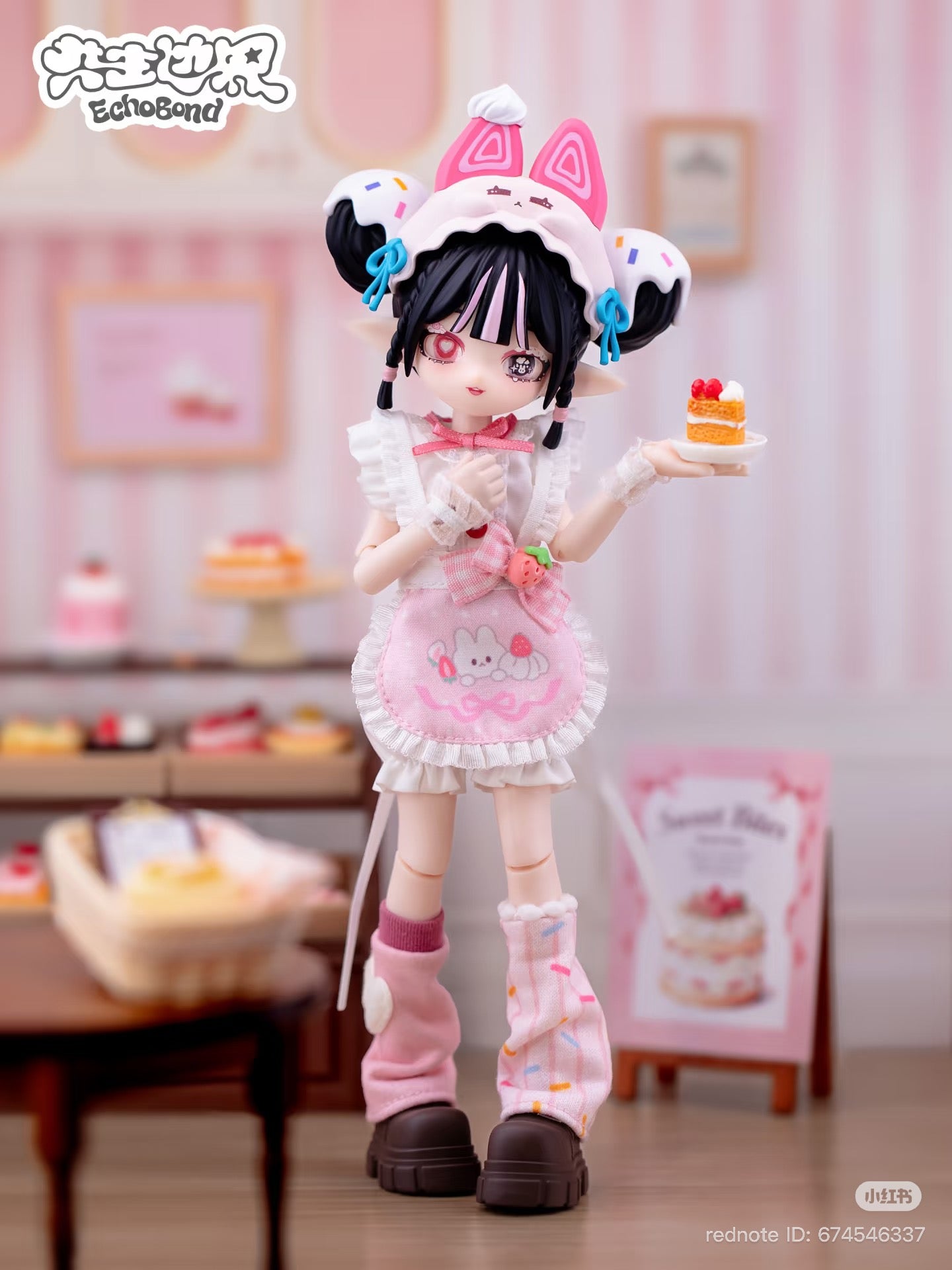 EchoBond 1/8 Scale Action Figure Blind Box - Preorder