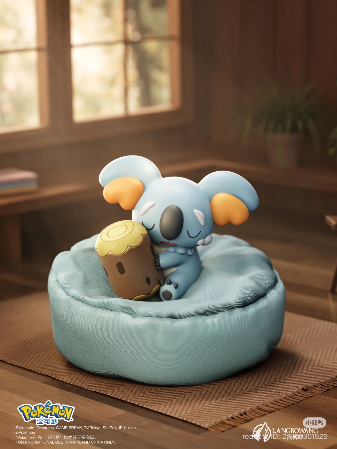 Pokémon Sleeping Pikachu Figurine Blind Box - Preorder