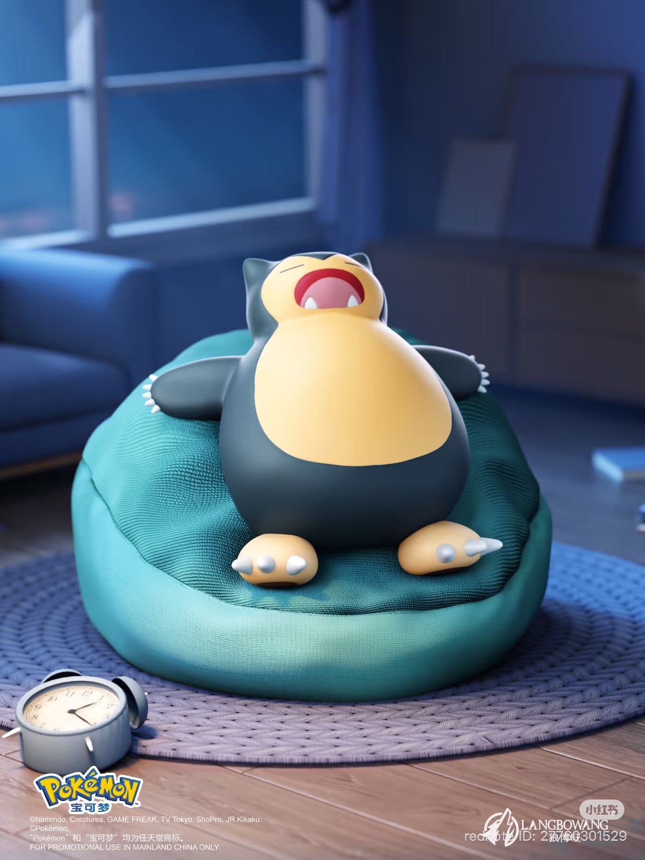 Pokémon Sleeping Pikachu Figurine Blind Box - Preorder
