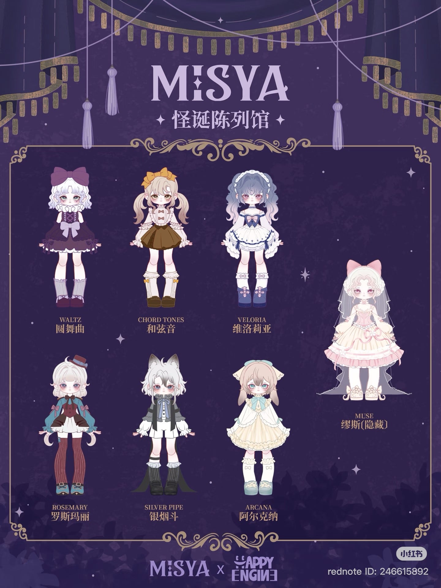 MISYA – Oddities Cabinet Series BJD Blind Box