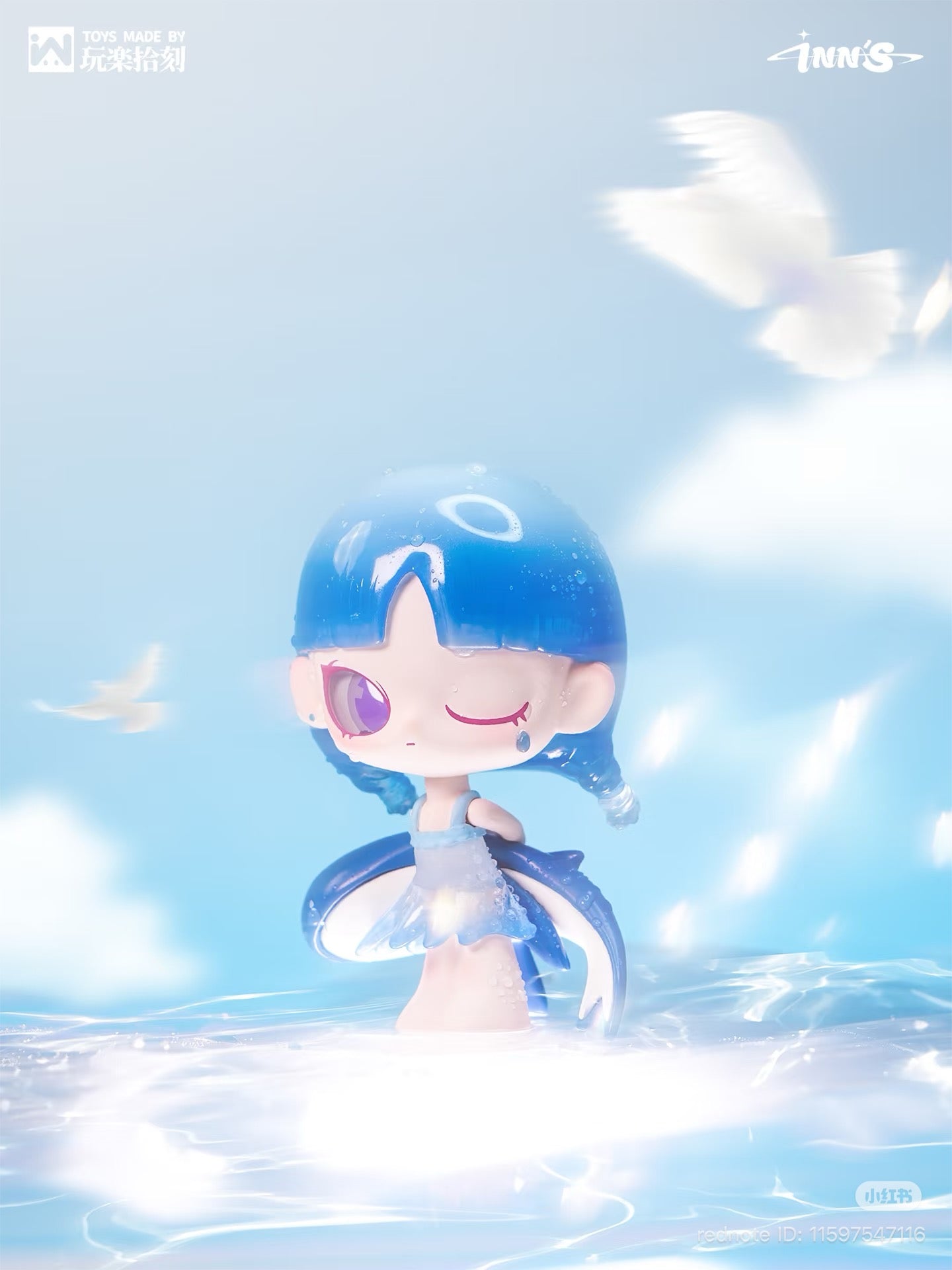 Chibi figure with blue pigtails, winking eye, sea-inspired dress in reflective water. Part of NN – I Heard It Series Blind Box.