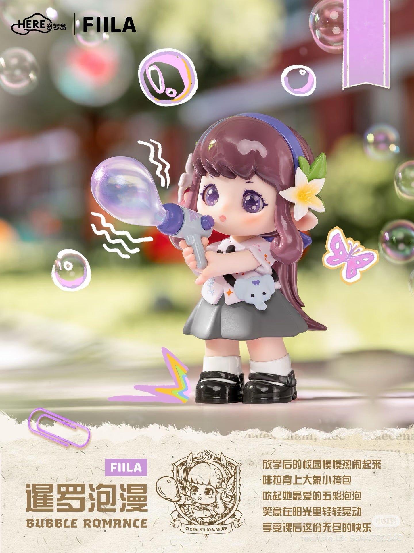 FIILA – Global Study Tour Series Figure Blind Box - Preorder