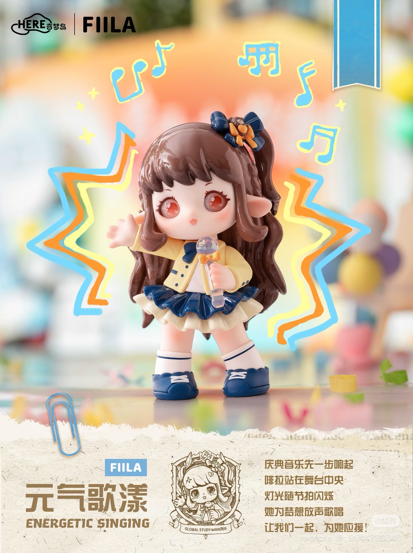 FIILA – Global Study Tour Series Figure Blind Box - Preorder