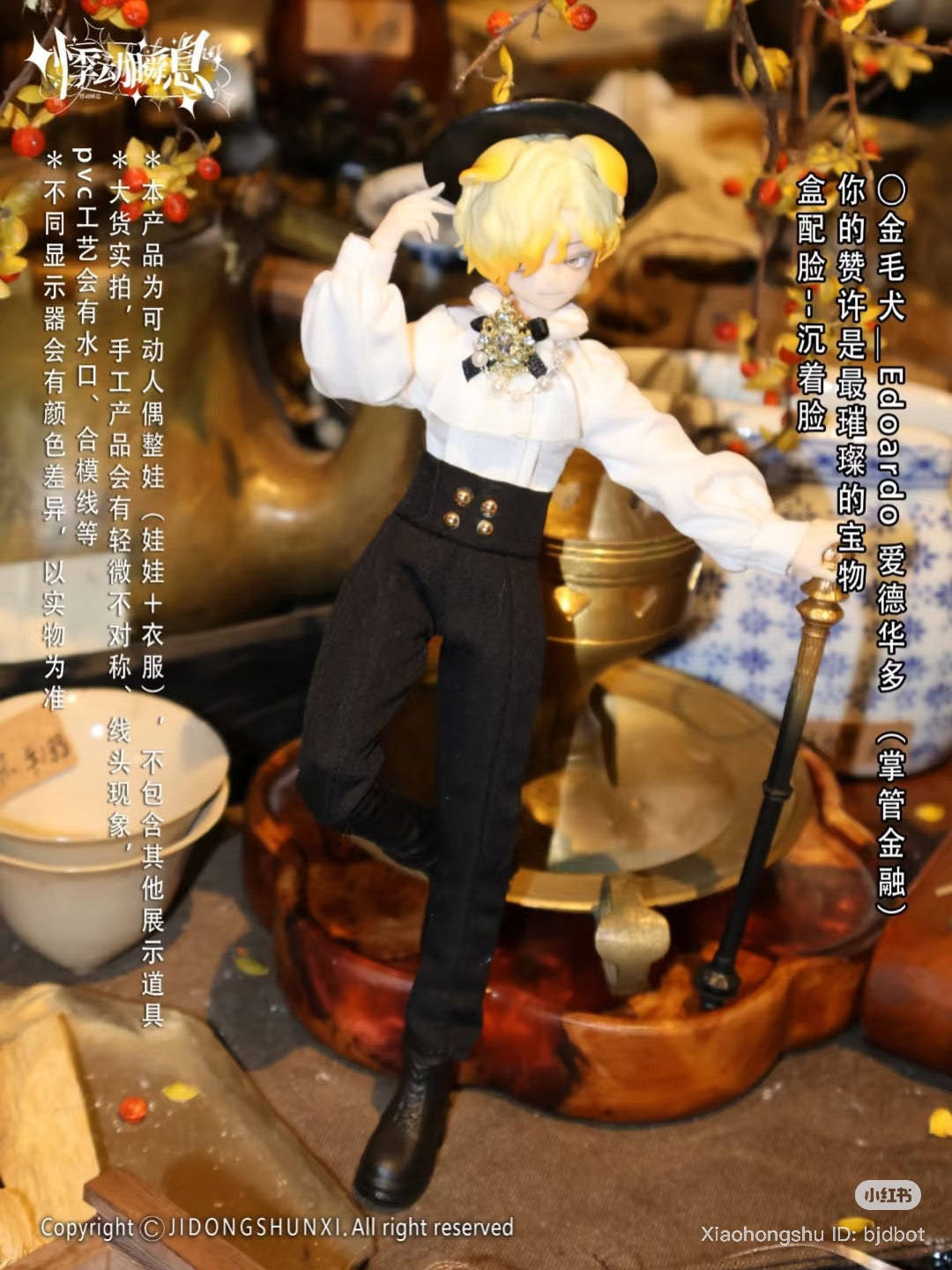 Sicilian Past Series 1/8 Articulated MJD Blind Box: Posable doll in elegant attire with accessories, embodying a financial theme, ready for preorder.