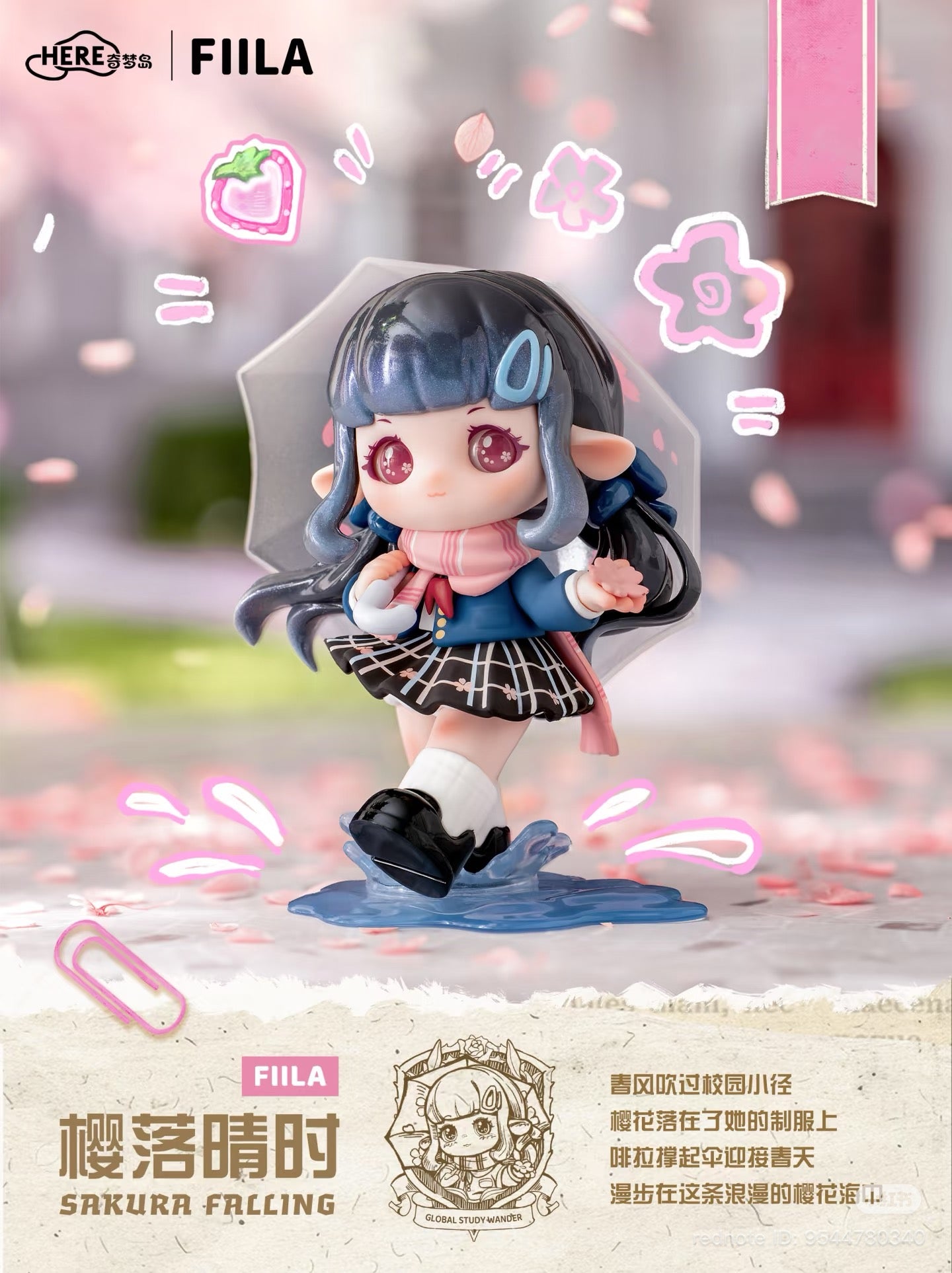 FIILA – Global Study Tour Series Figure Blind Box - Preorder