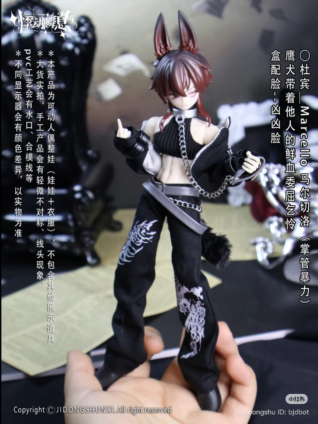 Marcello 1/6 scale articulated doll in gothic streetwear, part of Sicilian Past Series 1/8 Articulated MJD Blind Box, available for preorder.