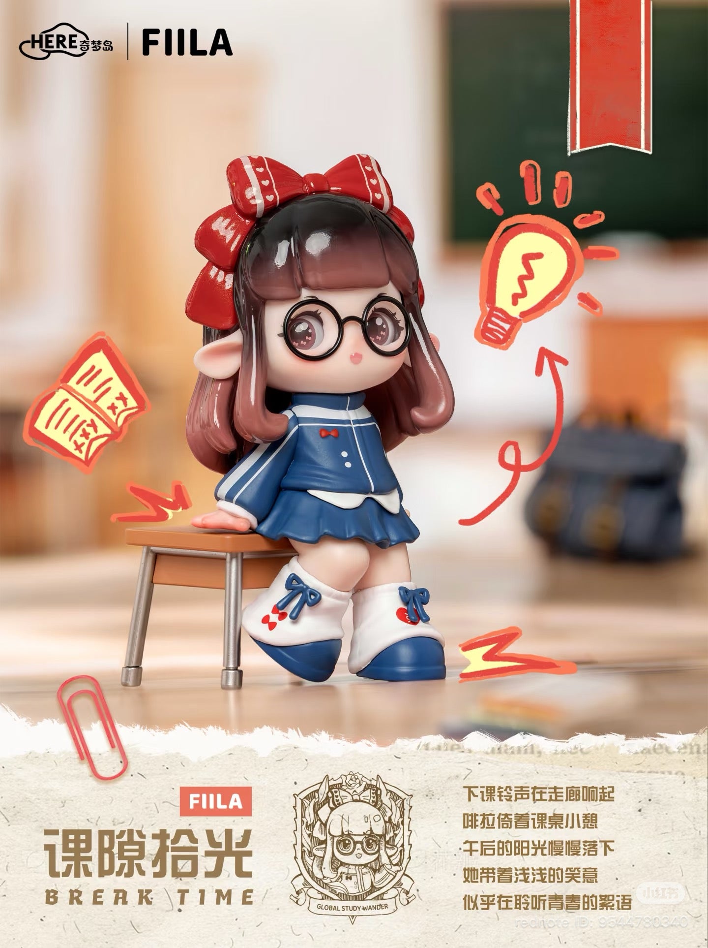 FIILA – Global Study Tour Series Figure Blind Box - Preorder