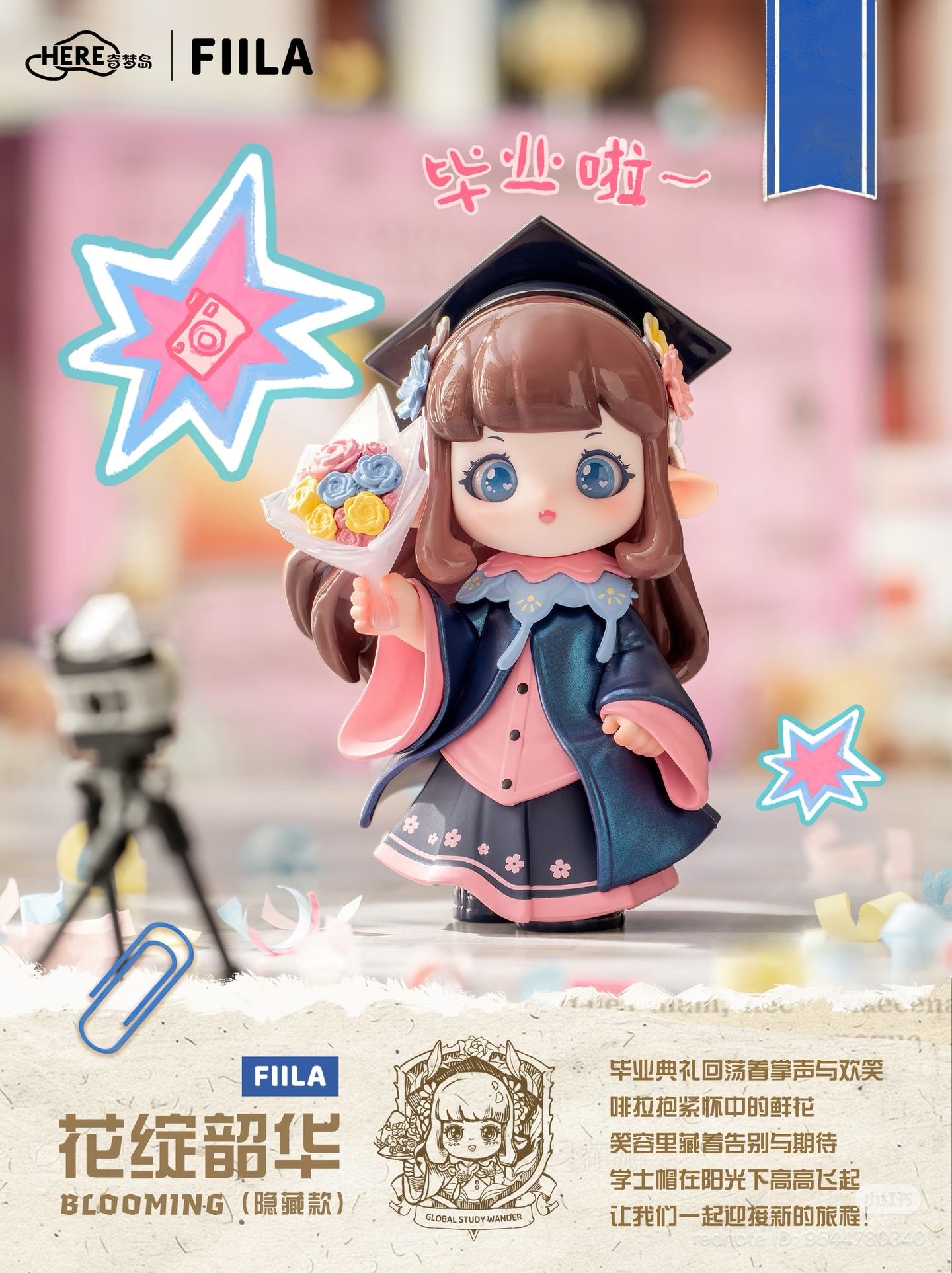 FIILA – Global Study Tour Series Figure Blind Box - Preorder
