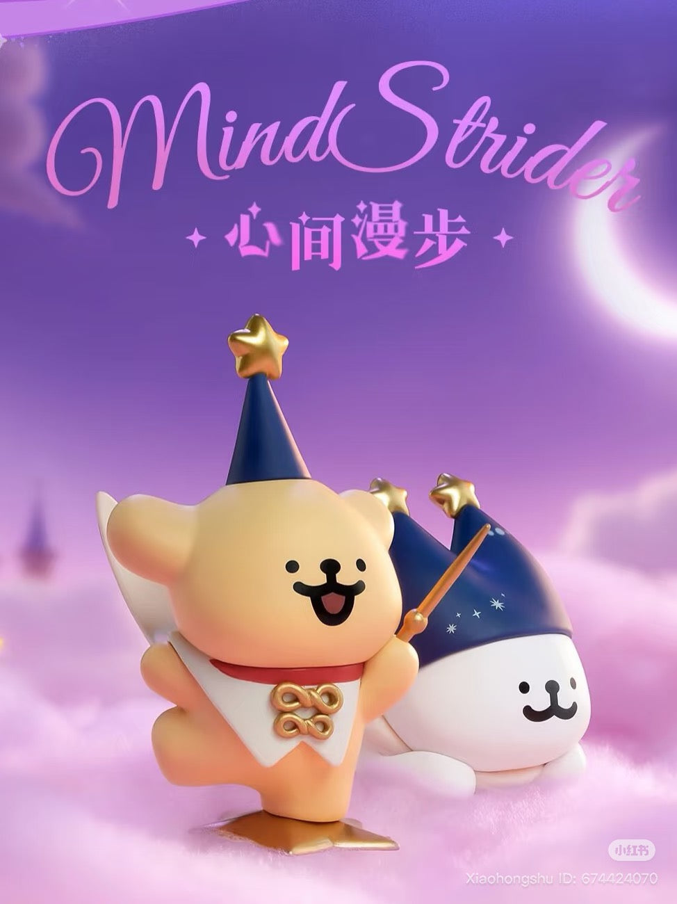 MindStrider poster featuring Maltese Magic Adventure Team series Blind box characters, a tan creature and white companion in wizard hats, available for preorder.