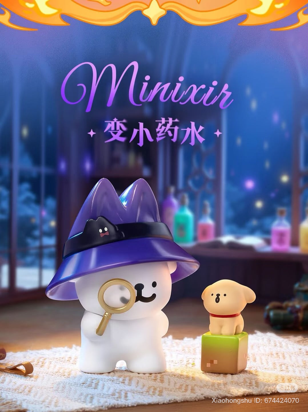 Maltese Magic Adventure Team series blind box featuring whimsical figurines: a wizard bear-dog with a magnifying glass and a puppy on a cube.