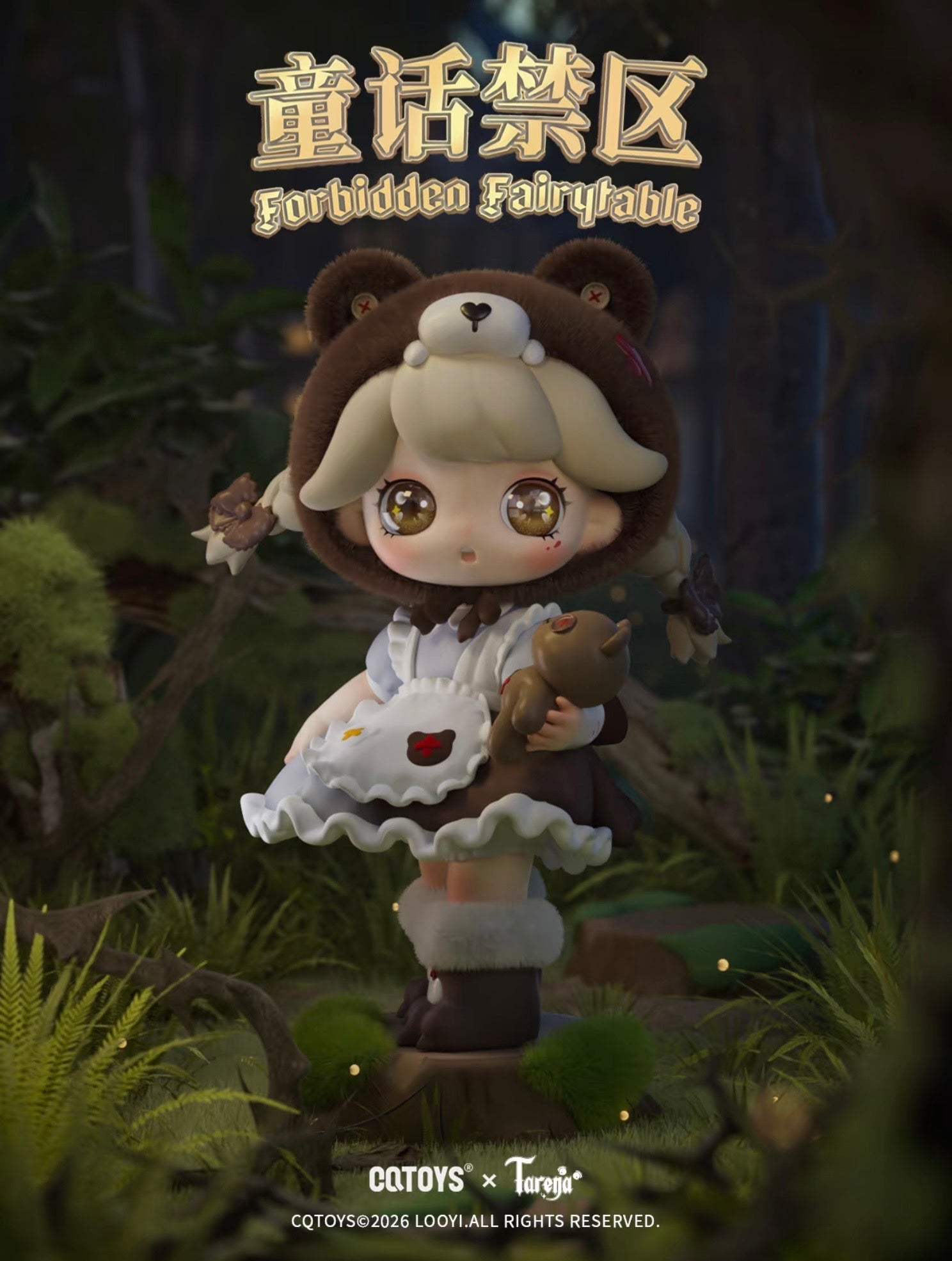 Tarena Fairy Tale Forbidden Zone Series Blind Box - Preorder