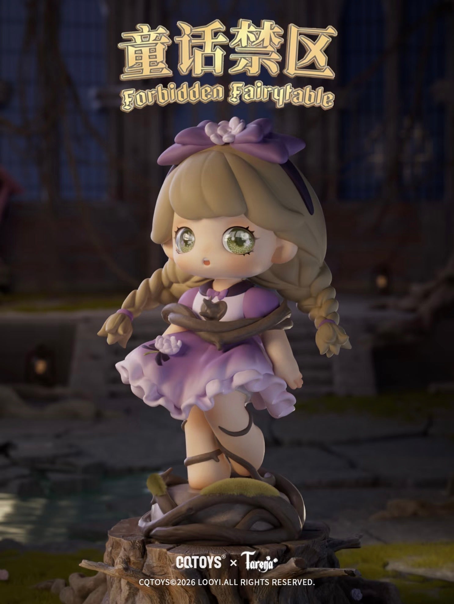 Tarena Fairy Tale Forbidden Zone Series Blind Box - Preorder