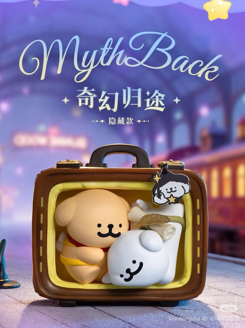 MythBack “Maltese Magic Adventure Team” collectible toy features two stylized puppies in a suitcase on a train platform.