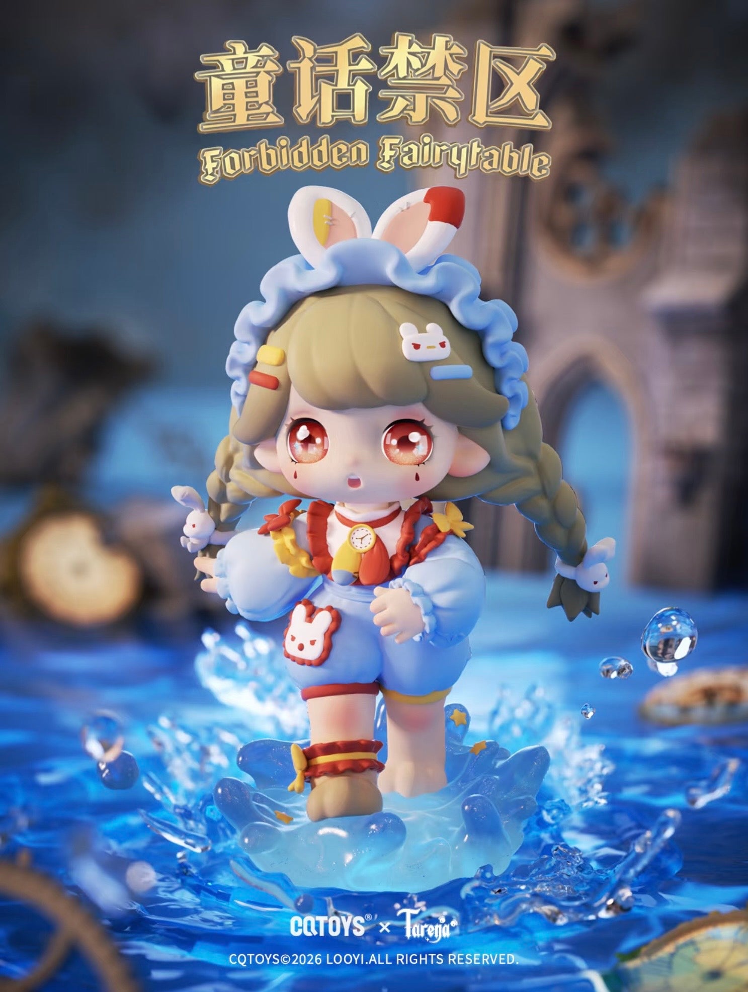 Tarena Fairy Tale Forbidden Zone Series Blind Box - Preorder